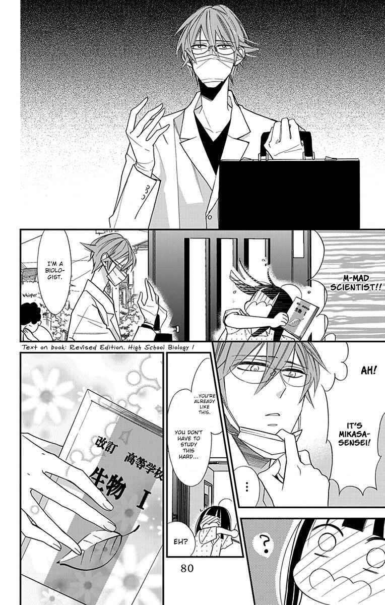 Page 14 Chapter 3 Hayaku Otona ni Narinasai.