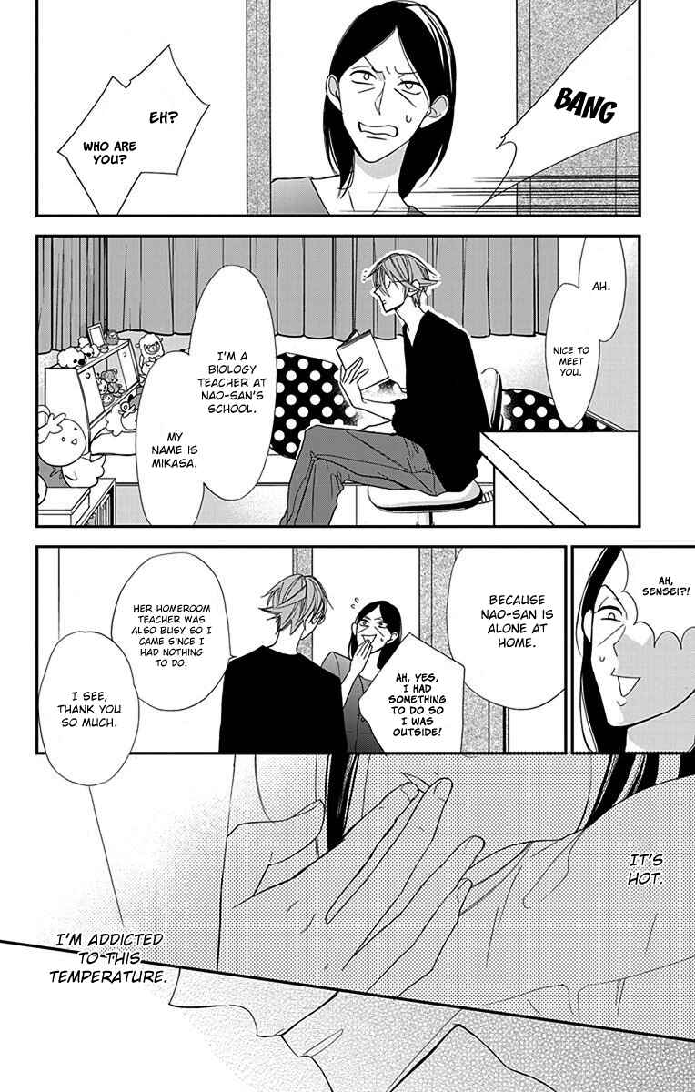 Page 27 Chapter 3 Hayaku Otona ni Narinasai.