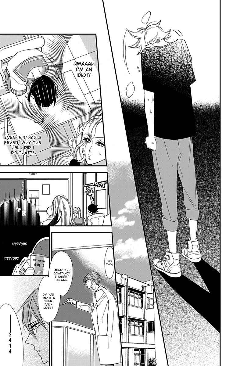 Page 30 Chapter 3 Hayaku Otona ni Narinasai.