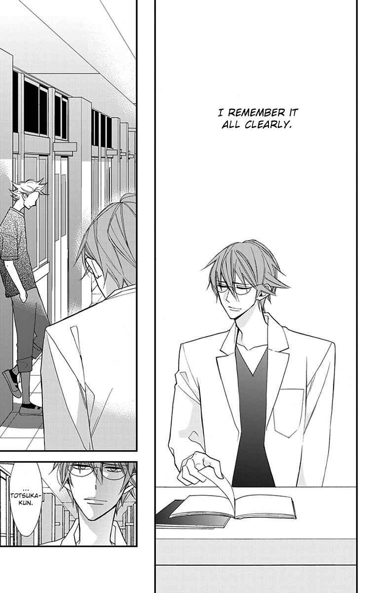 Page 32 Chapter 3 Hayaku Otona ni Narinasai.