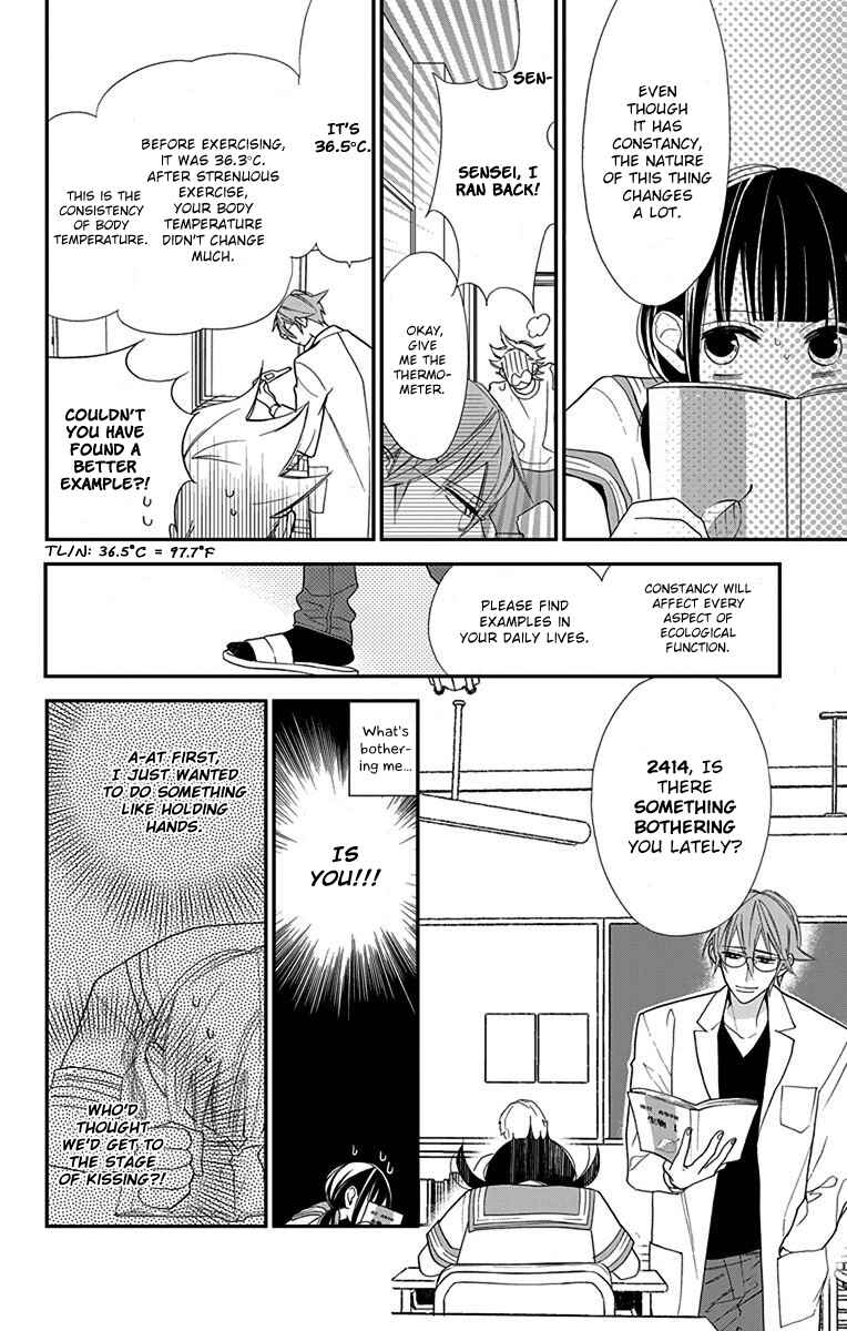 Page 6 Chapter 3 Hayaku Otona ni Narinasai.