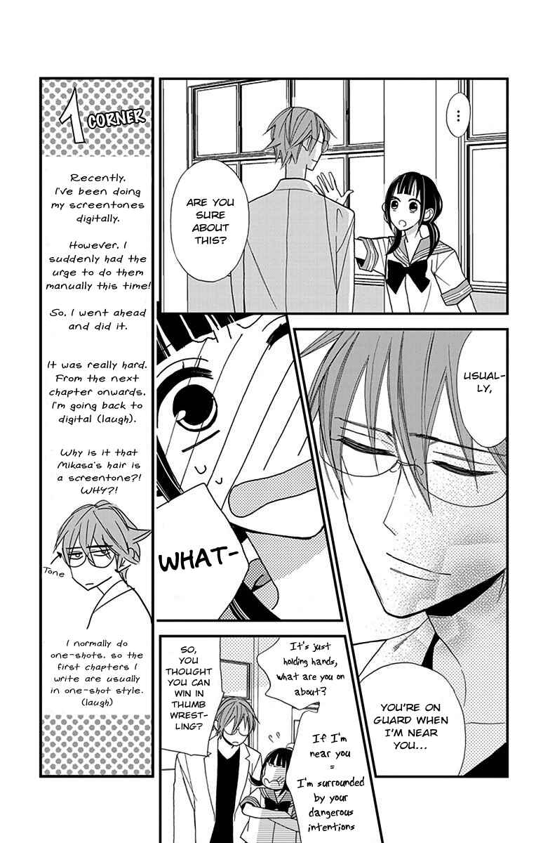 Page 13 Chapter 2 Hayaku Otona ni Narinasai.