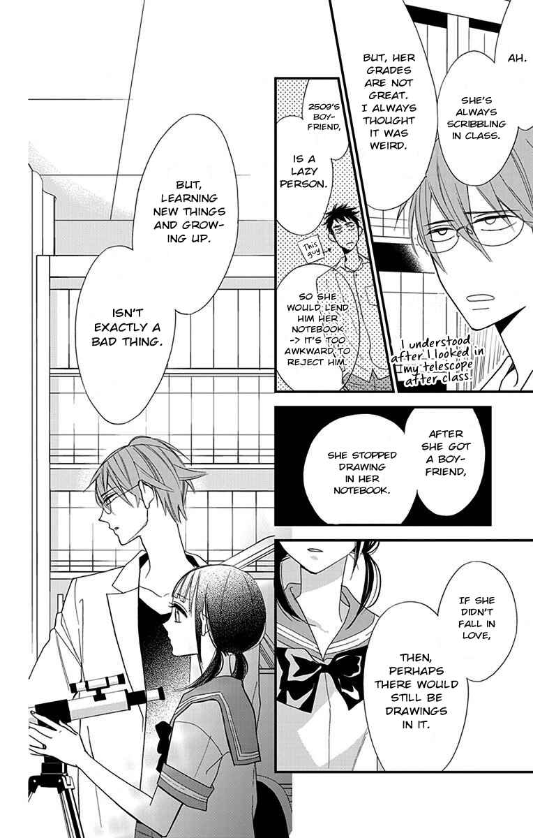 Page 22 Chapter 2 Hayaku Otona ni Narinasai.