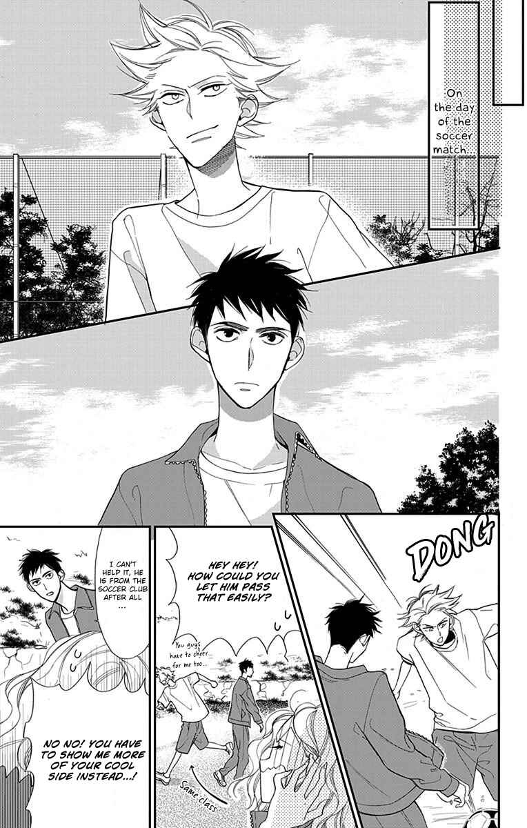 Page 12 Chapter 4 Hayaku Otona ni Narinasai.