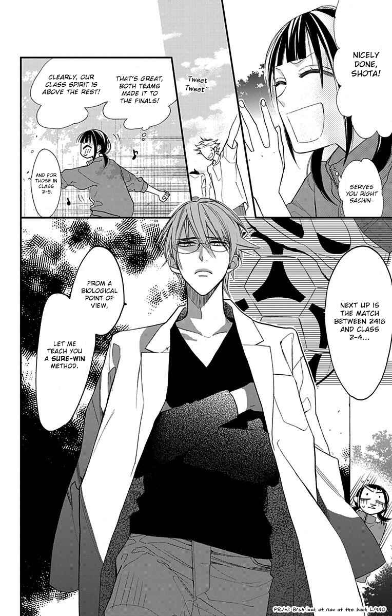 Page 13 Chapter 4 Hayaku Otona ni Narinasai.