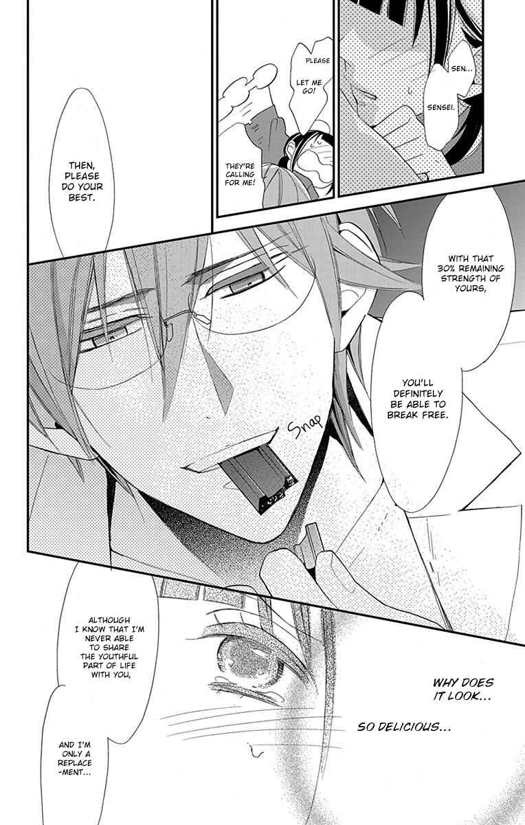 Page 29 Chapter 4 Hayaku Otona ni Narinasai.