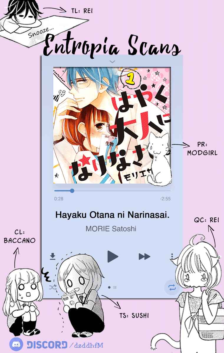 Page 1 Chapter 5 Hayaku Otona ni Narinasai.