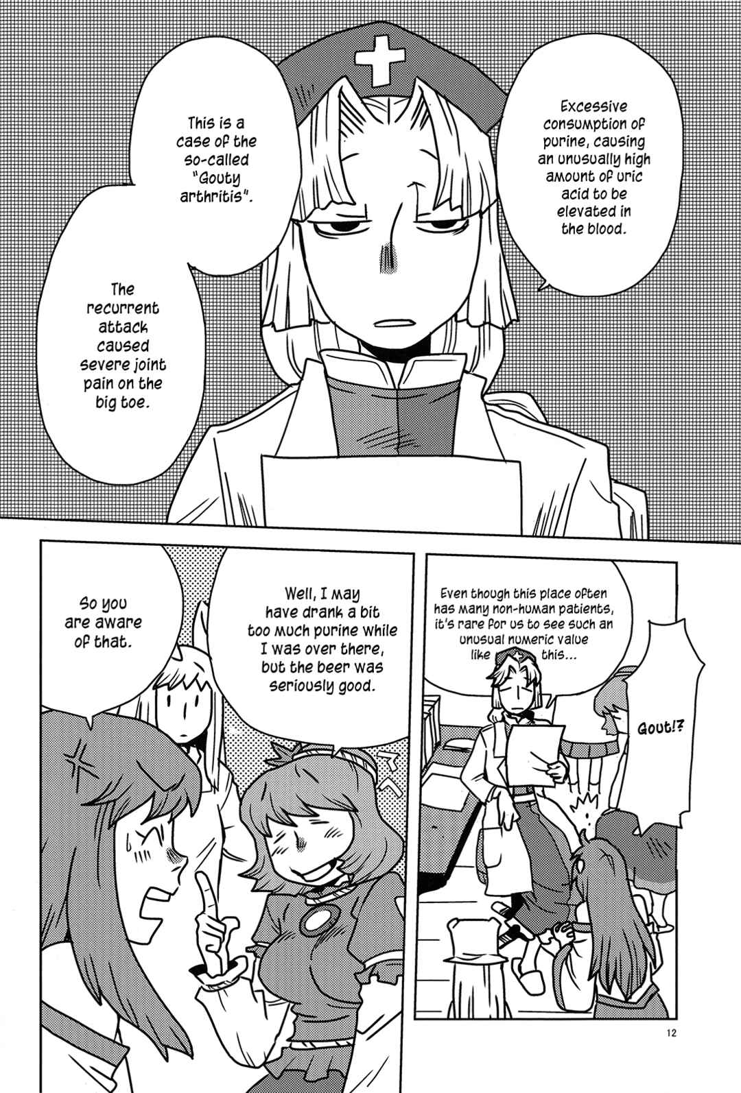 Page 13 Chapter Unknown_efcf Touhou - Soshoku no Susume (Doujinshi)
