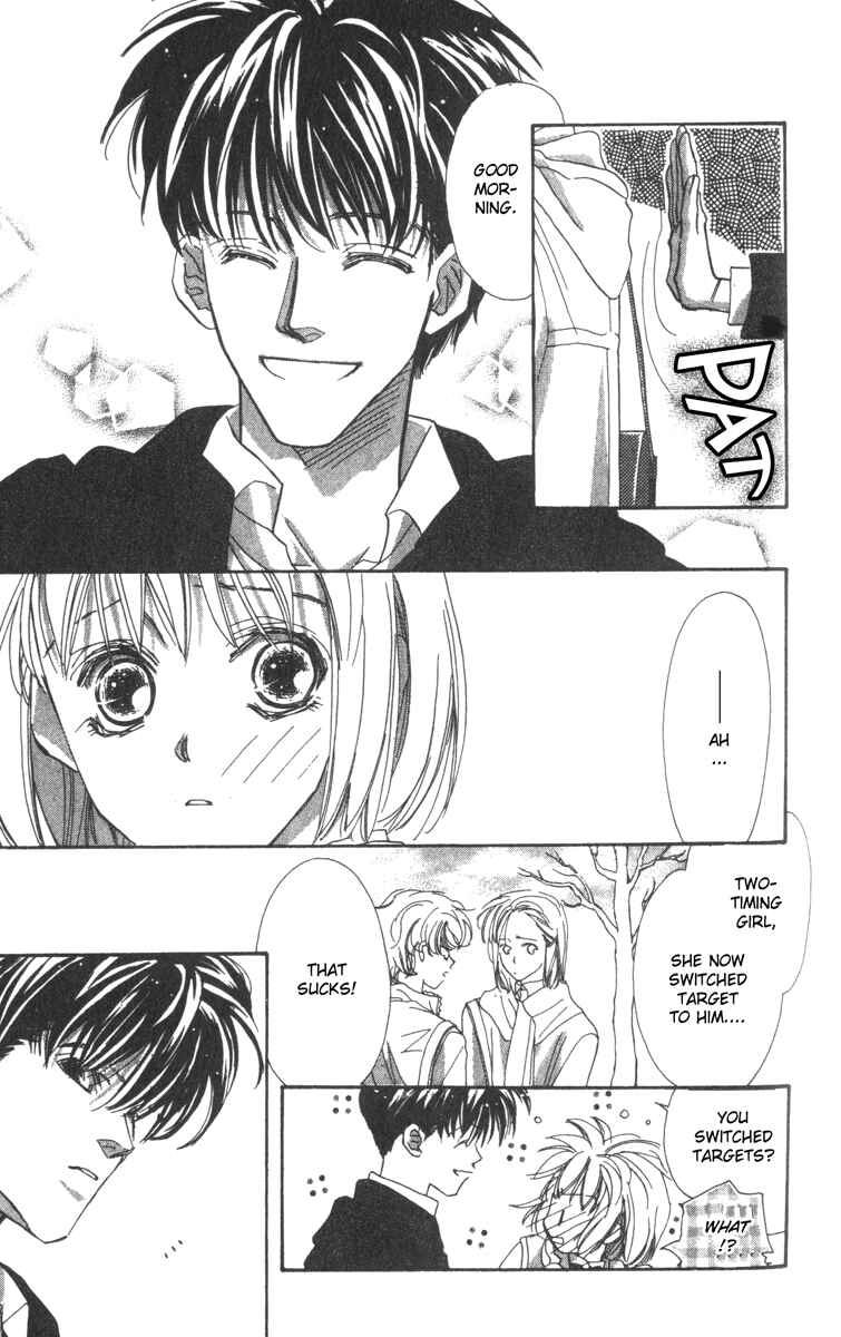 Page 16 Chapter 3 Munasawagi Karute