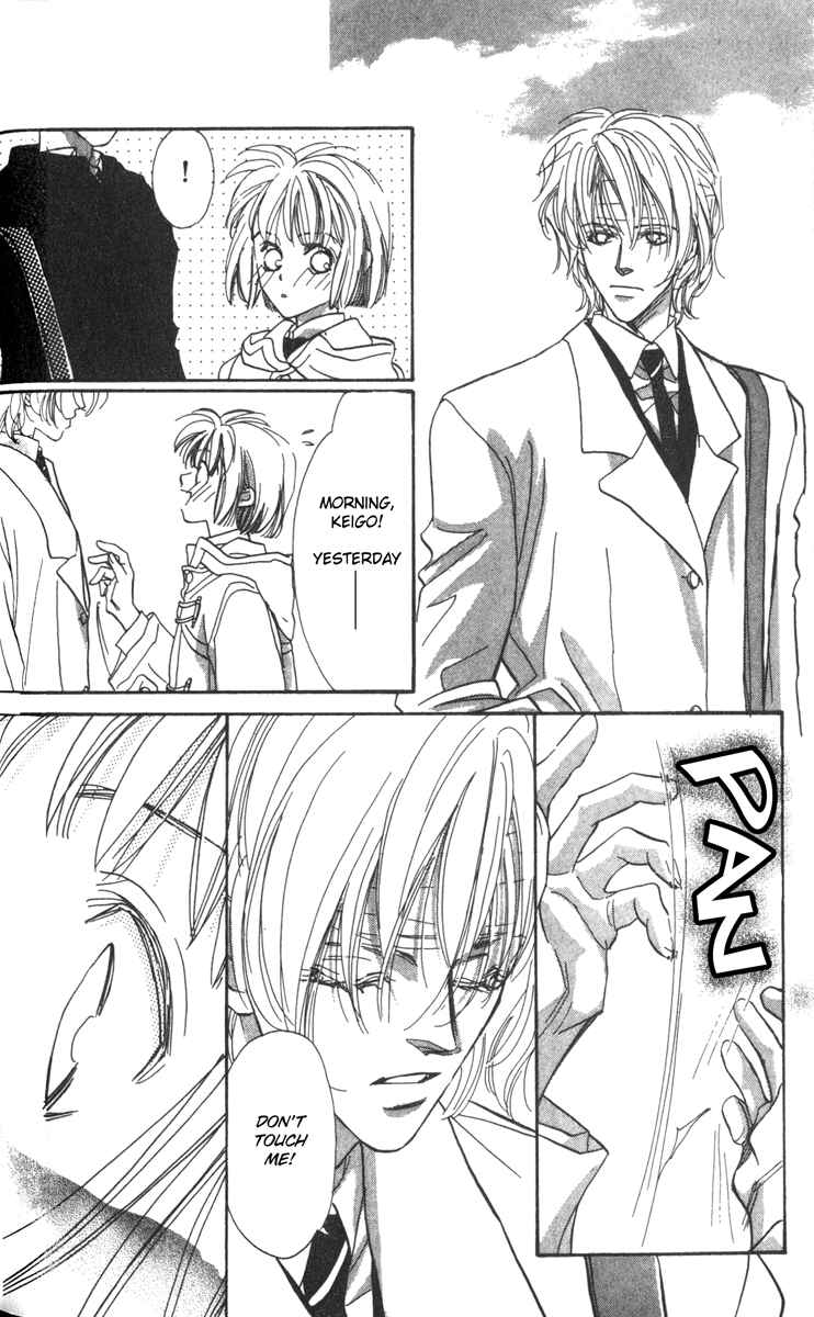 Page 17 Chapter 3 Munasawagi Karute