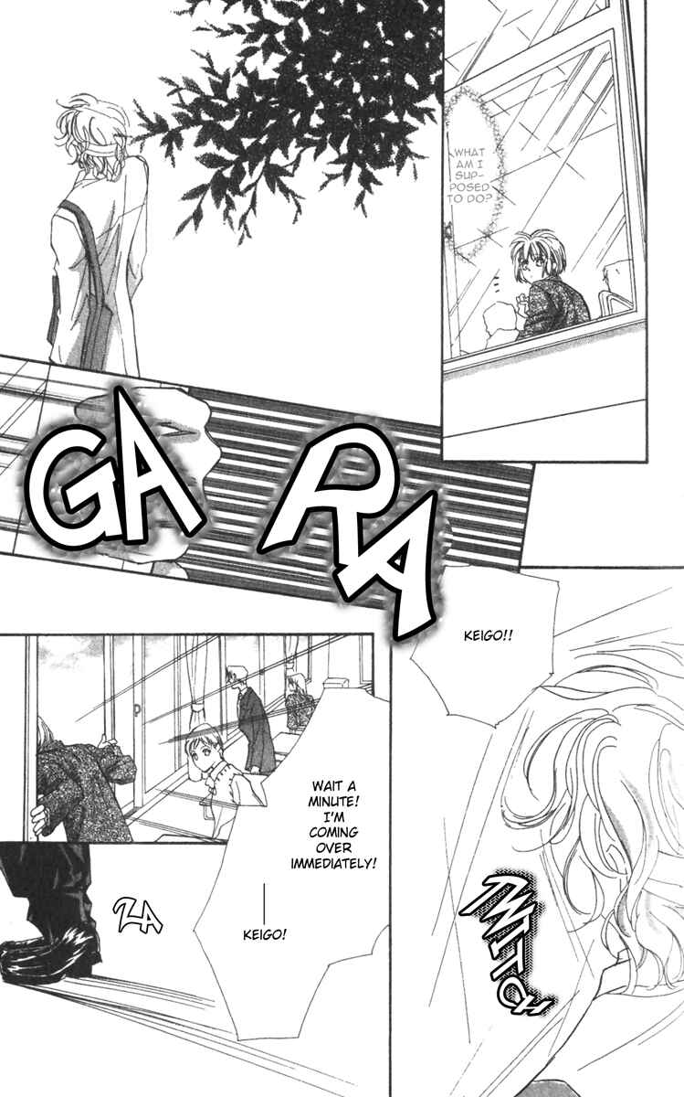 Page 20 Chapter 3 Munasawagi Karute