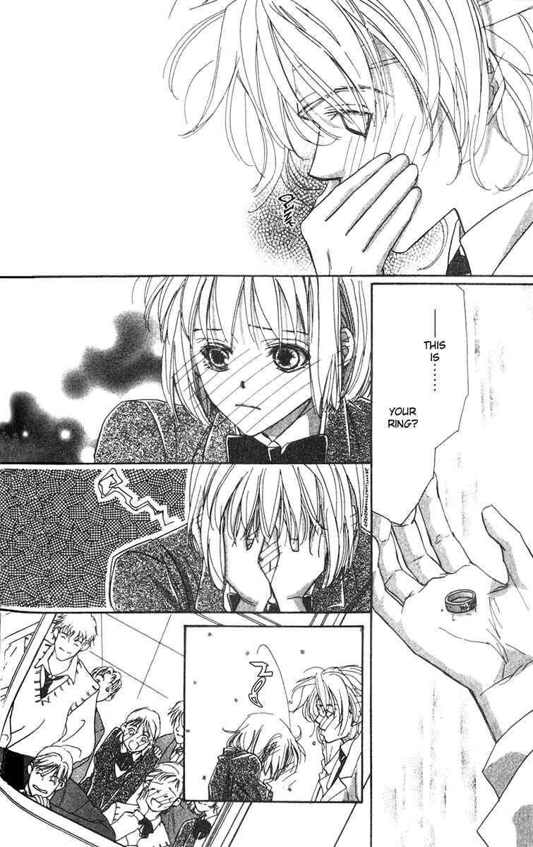 Page 26 Chapter 3 Munasawagi Karute