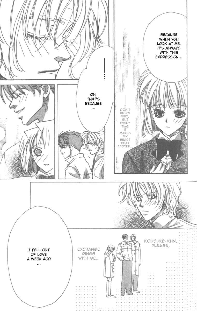 Page 33 Chapter 3 Munasawagi Karute