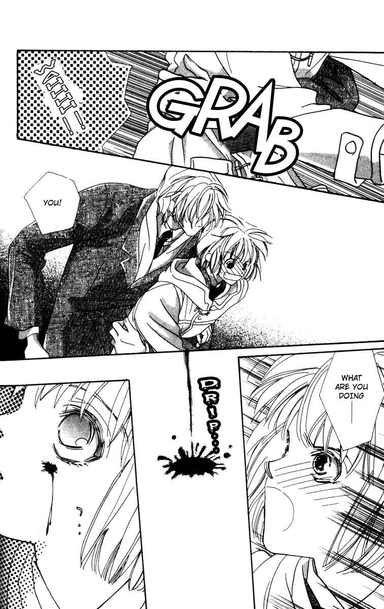 Page 12 Chapter 2 Munasawagi Karute