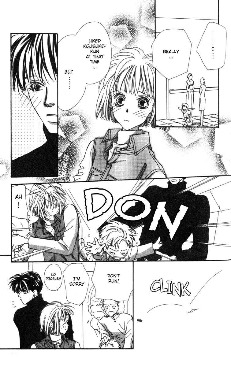 Page 21 Chapter 2 Munasawagi Karute
