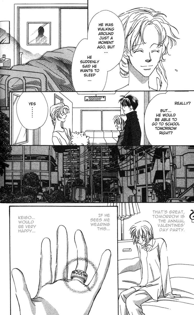 Page 24 Chapter 2 Munasawagi Karute