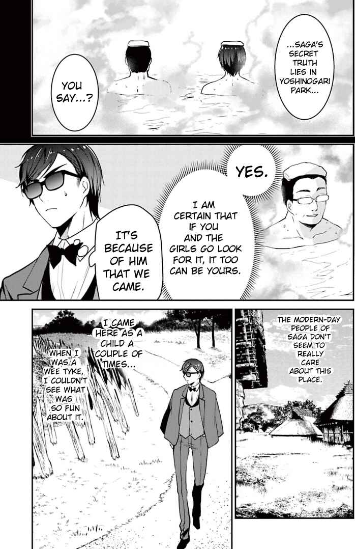 Page 14 Chapter 17 Zombie Land Saga
