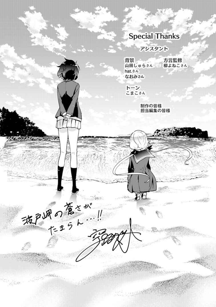 Page 13 Chapter 16 Zombie Land Saga