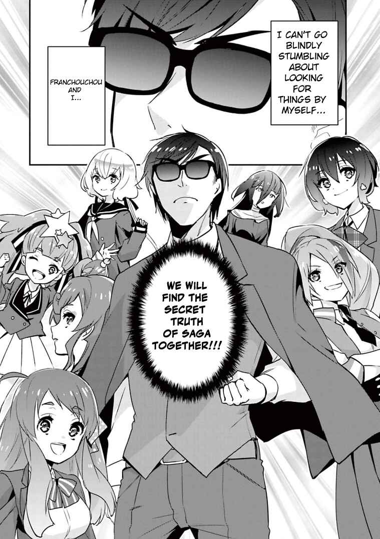 Page 17 Chapter 21 Zombie Land Saga