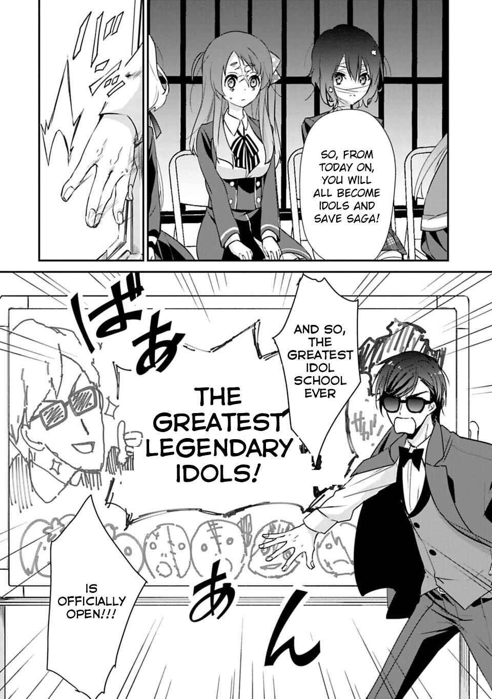 Page 6 Chapter 4 Zombie Land Saga