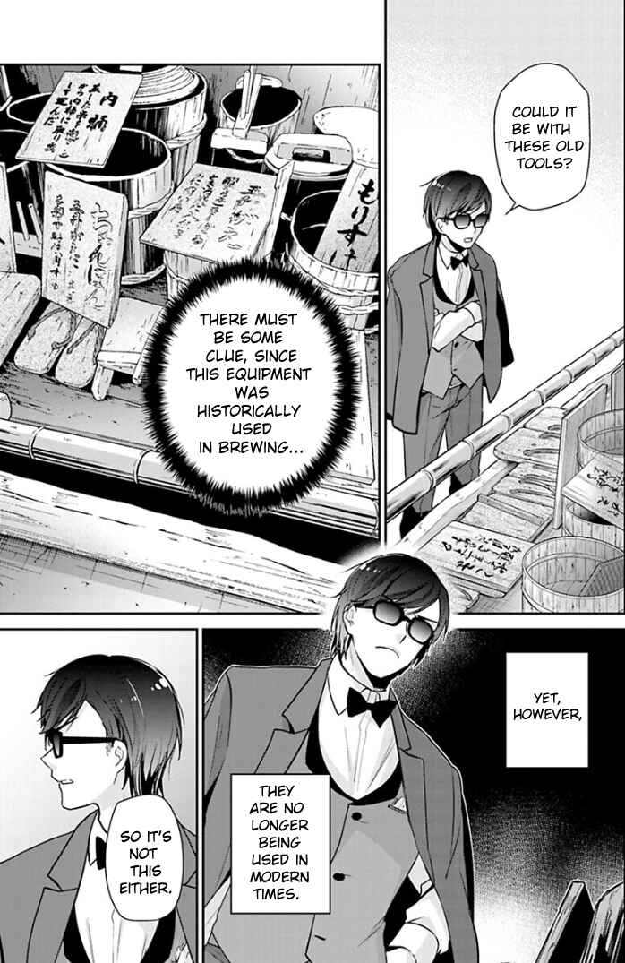 Page 3 Chapter 14 Zombie Land Saga