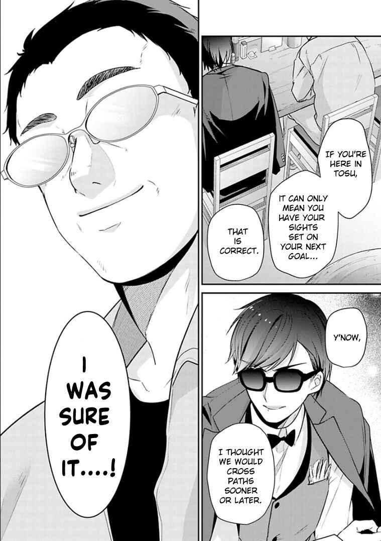 Page 34 Chapter 11 Zombie Land Saga