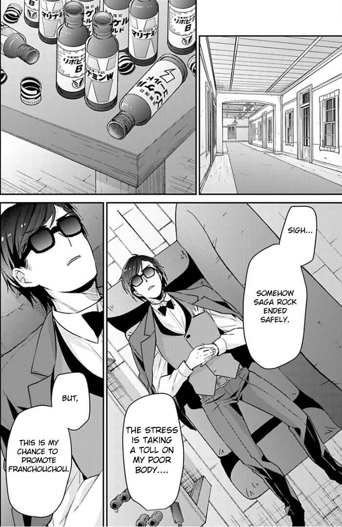Page 4 Chapter 11 Zombie Land Saga