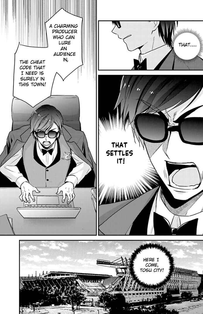 Page 7 Chapter 11 Zombie Land Saga