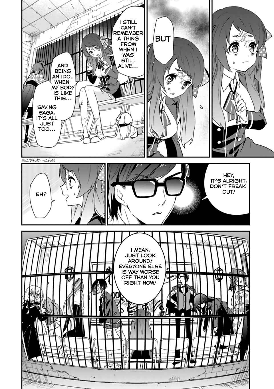 Page 14 Chapter 2 Zombie Land Saga