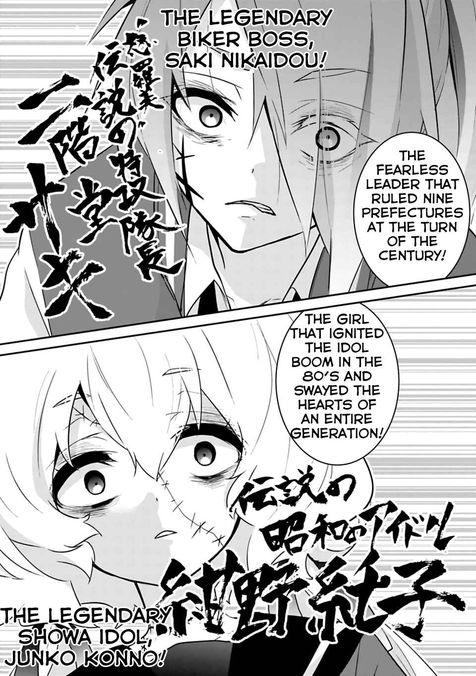 Page 16 Chapter 2 Zombie Land Saga