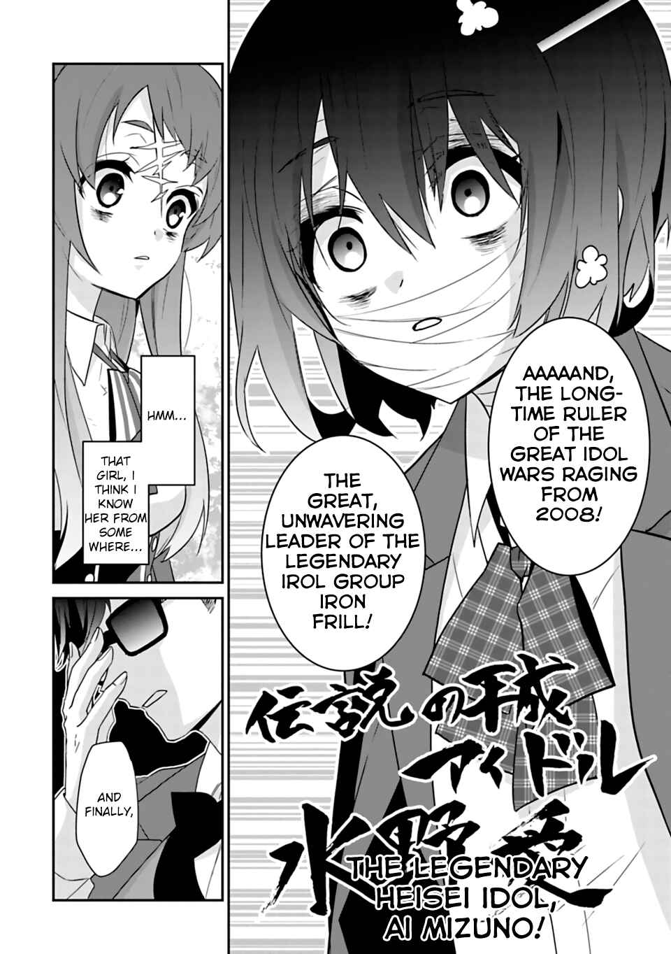 Page 18 Chapter 2 Zombie Land Saga