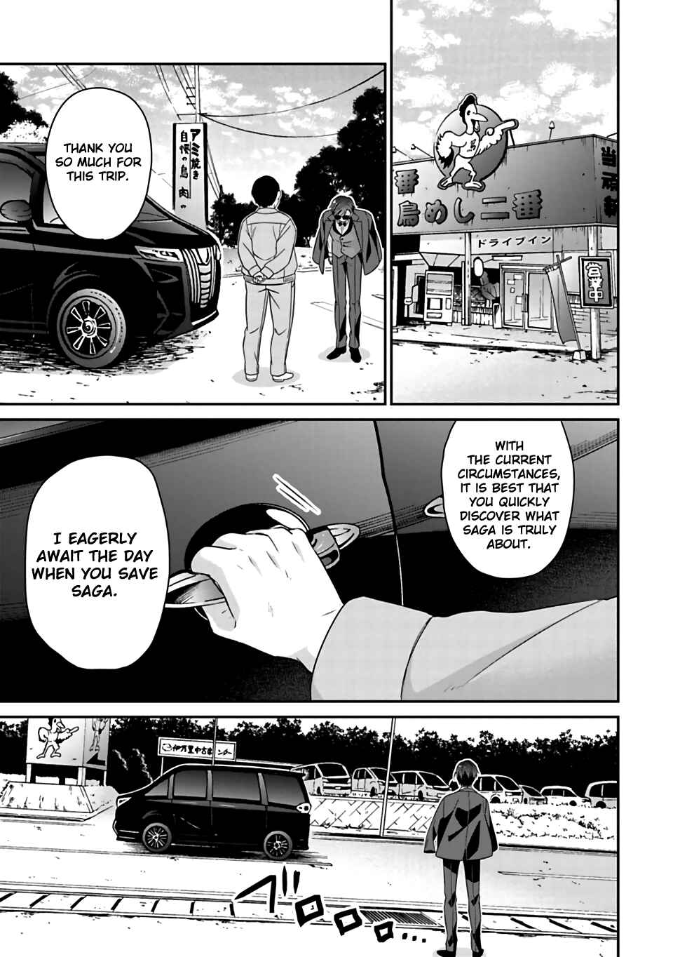 Page 15 Chapter 7 Zombie Land Saga