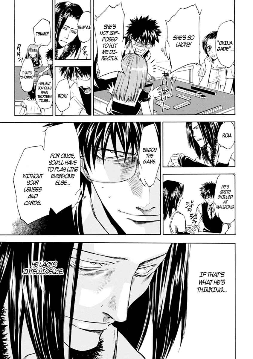 Page 11 Chapter 4 Kansokusha Tamami