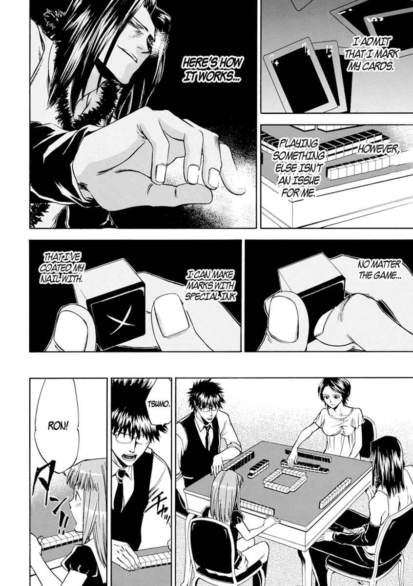 Page 12 Chapter 4 Kansokusha Tamami