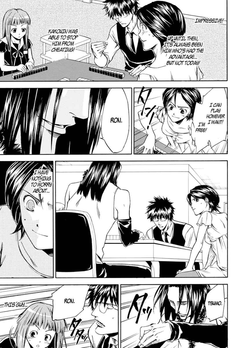 Page 13 Chapter 4 Kansokusha Tamami