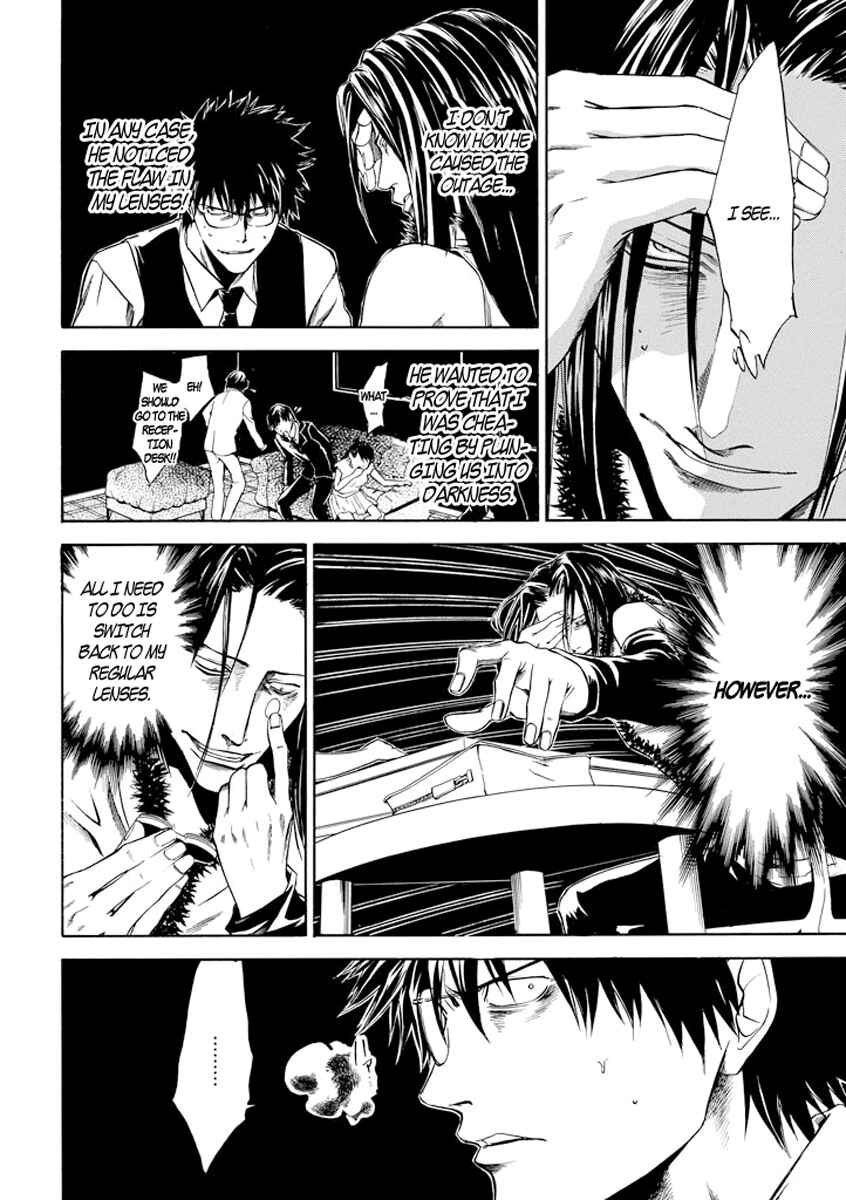 Page 19 Chapter 4 Kansokusha Tamami