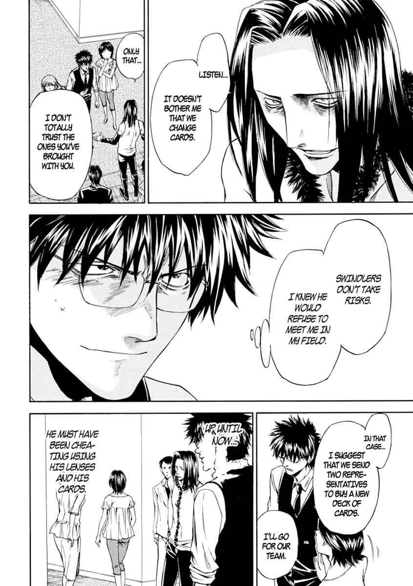 Page 2 Chapter 4 Kansokusha Tamami