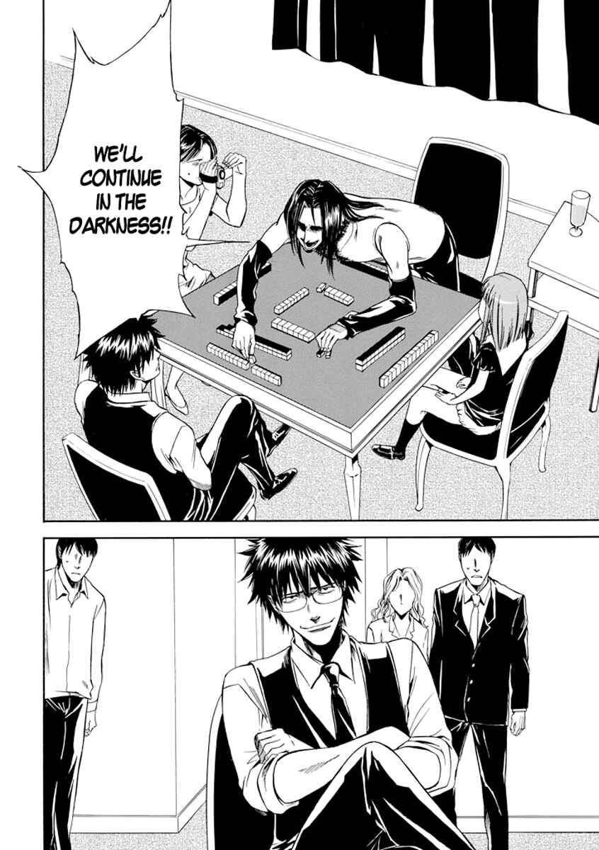 Page 23 Chapter 4 Kansokusha Tamami
