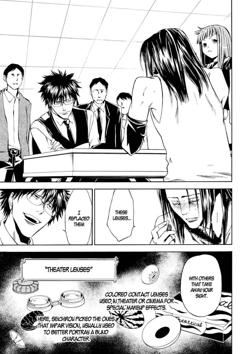 Page 26 Chapter 4 Kansokusha Tamami