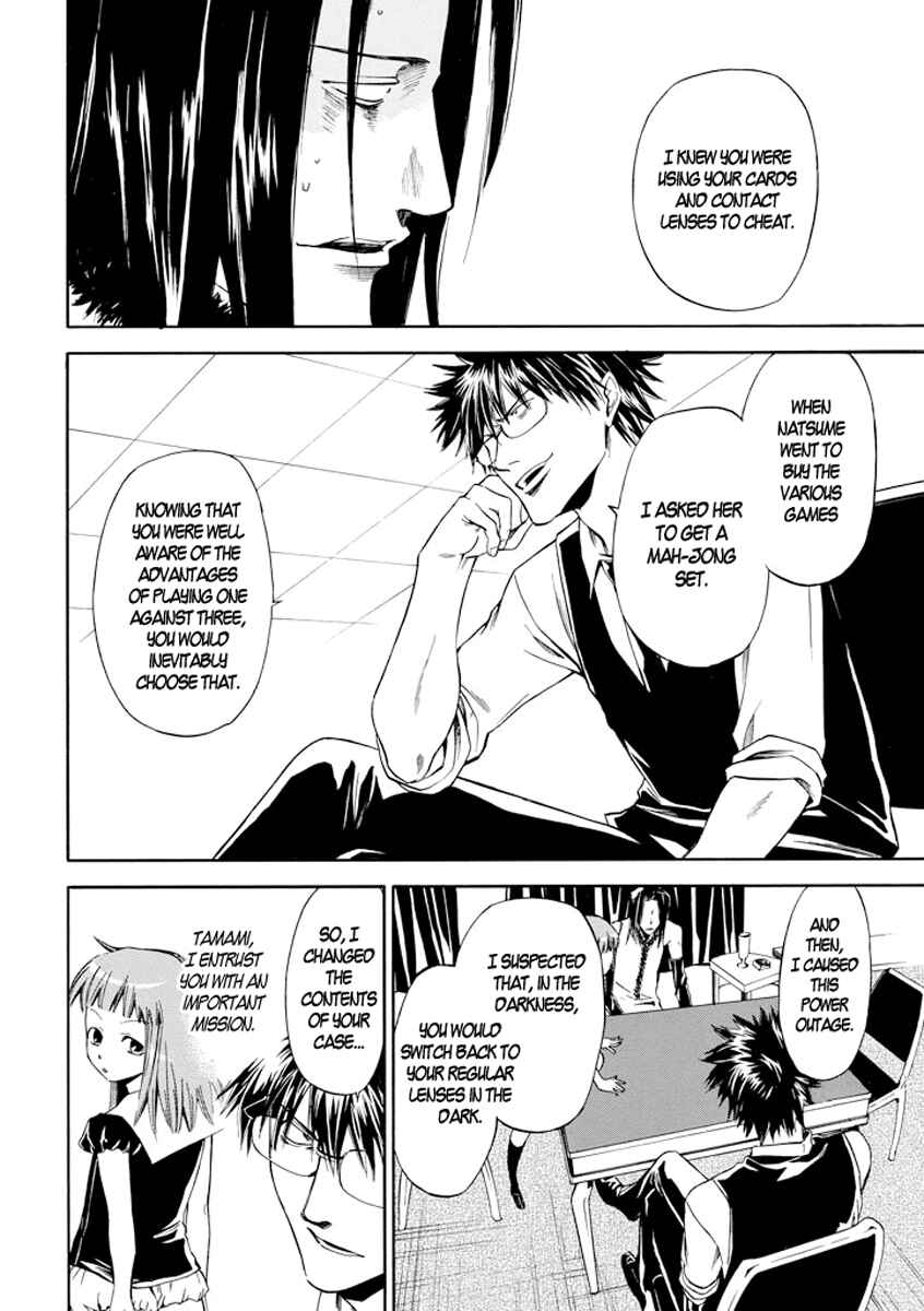 Page 27 Chapter 4 Kansokusha Tamami