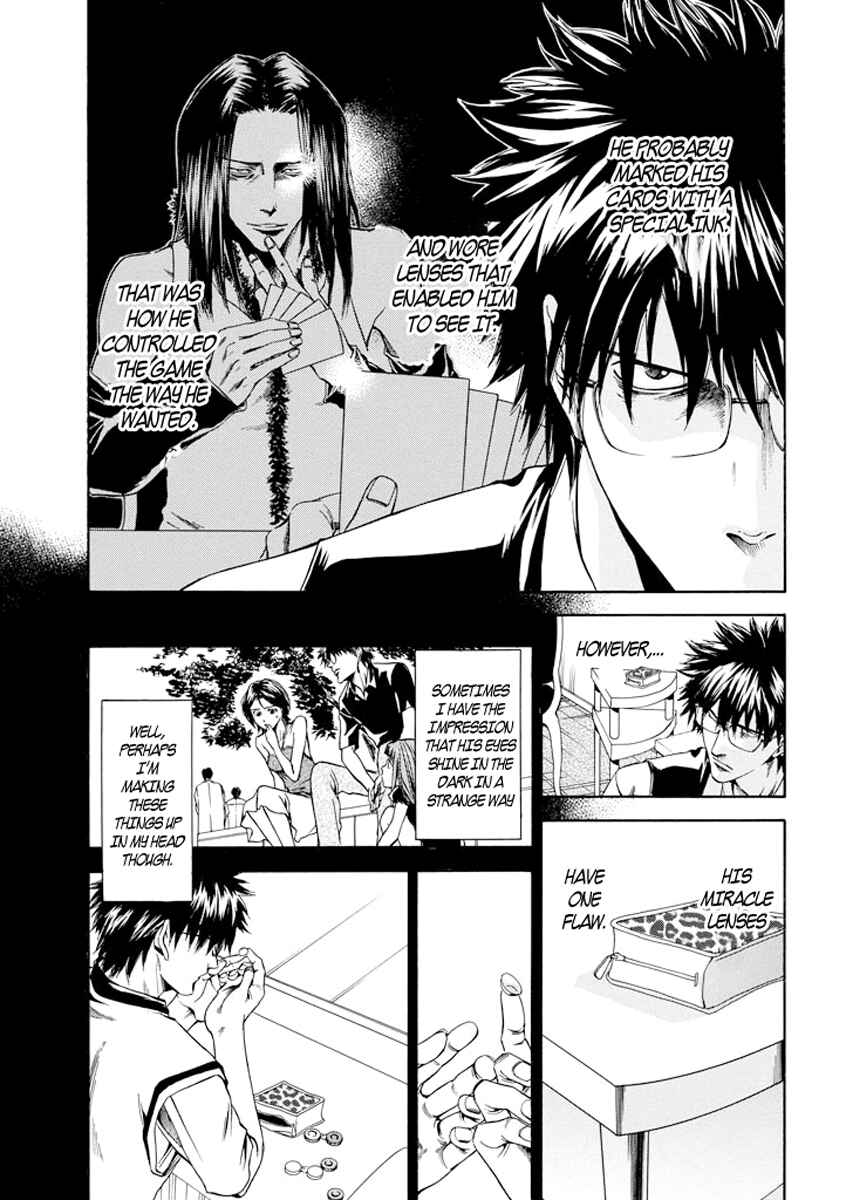 Page 3 Chapter 4 Kansokusha Tamami