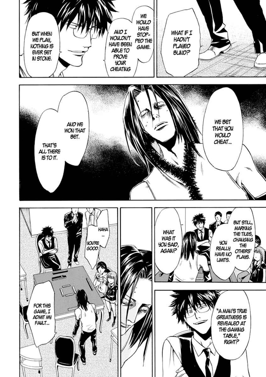 Page 31 Chapter 4 Kansokusha Tamami