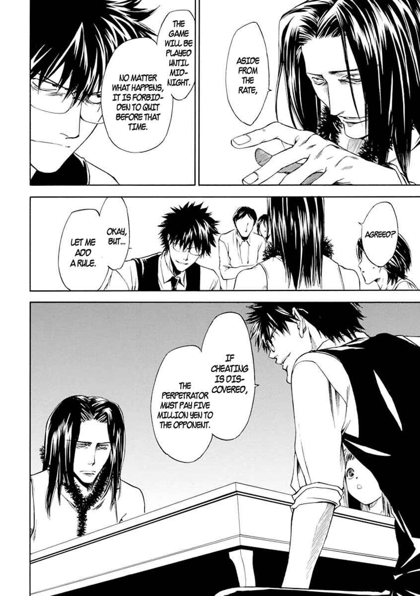 Page 8 Chapter 4 Kansokusha Tamami