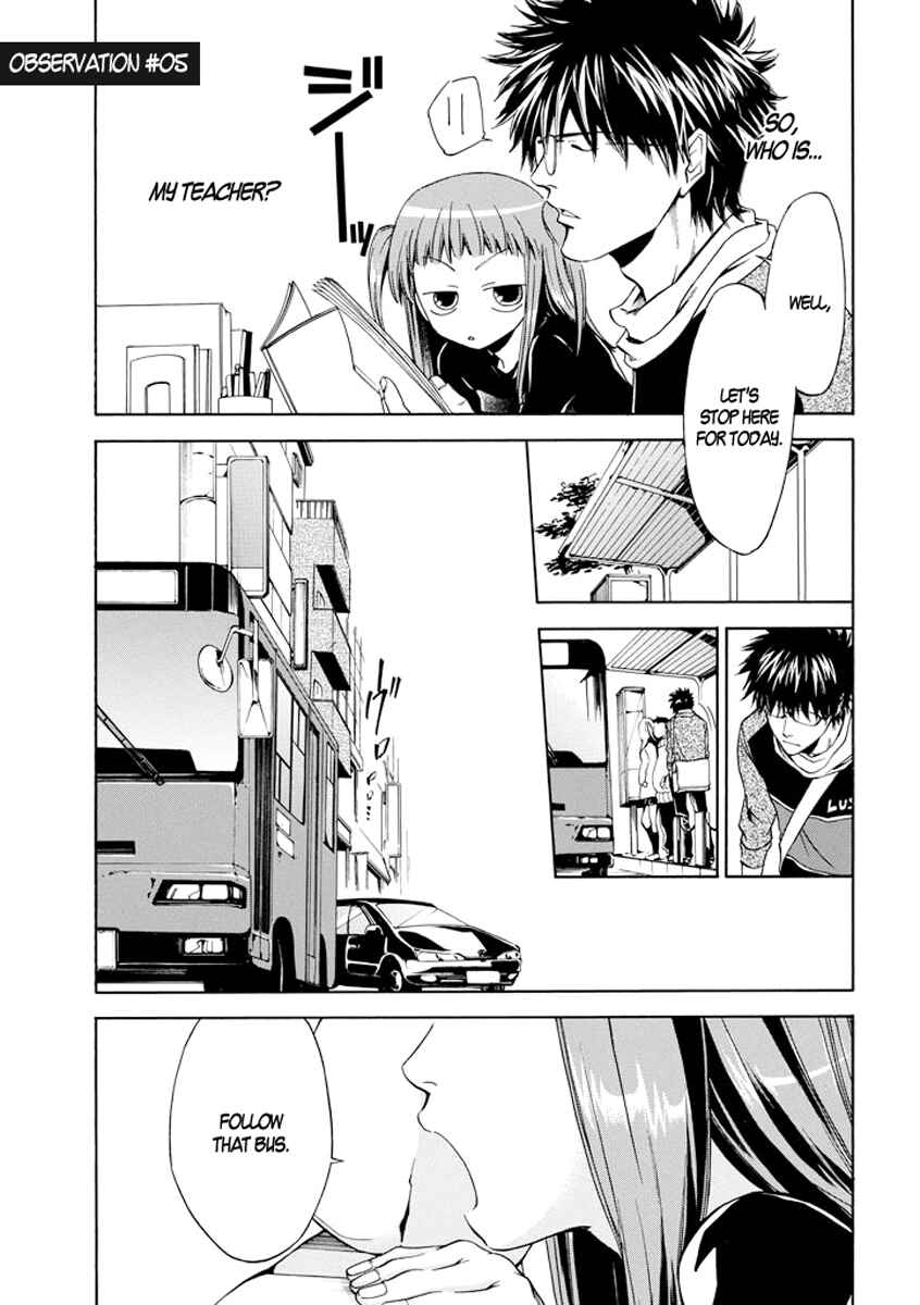 Page 1 Chapter 5 Kansokusha Tamami