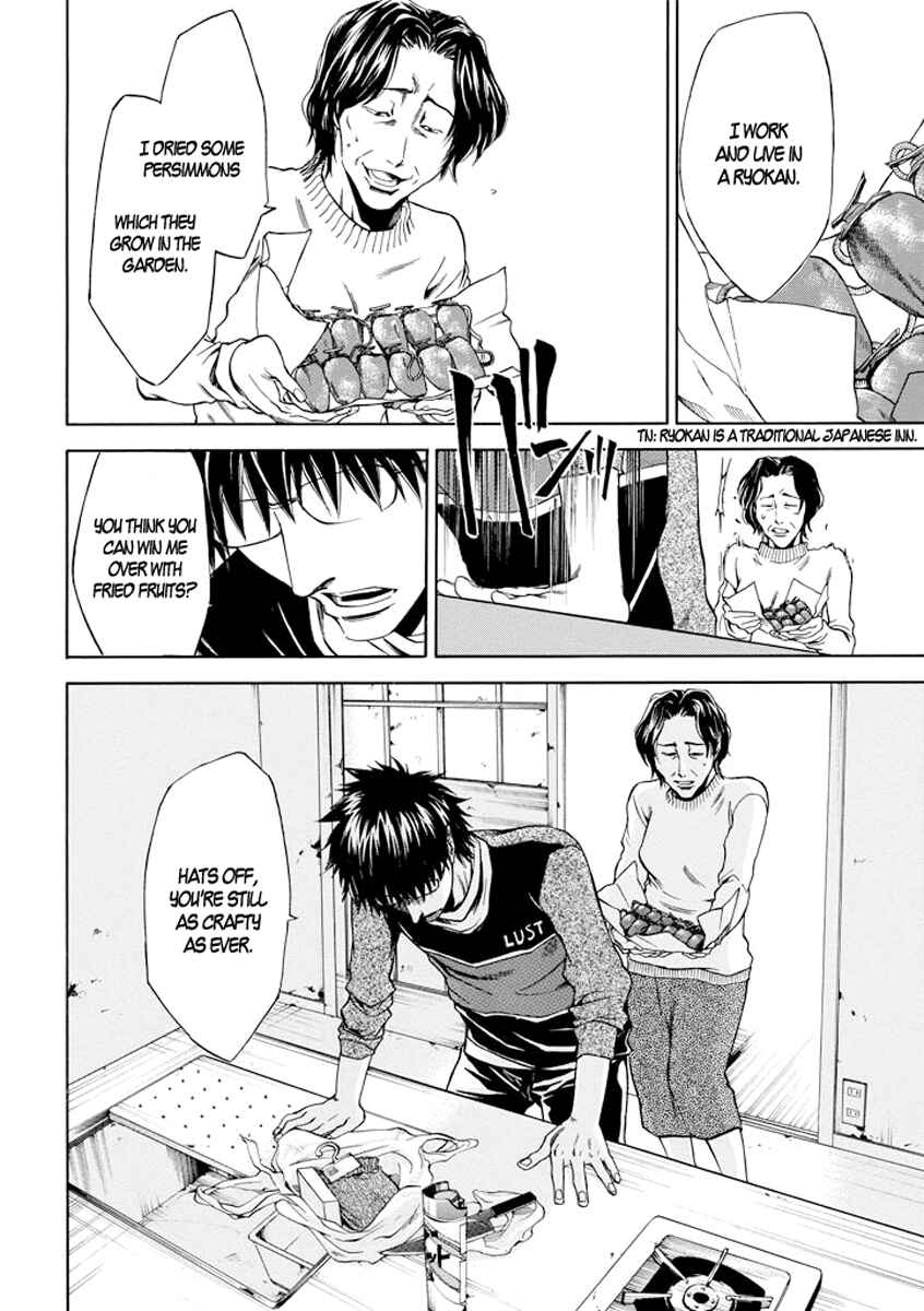 Page 10 Chapter 5 Kansokusha Tamami