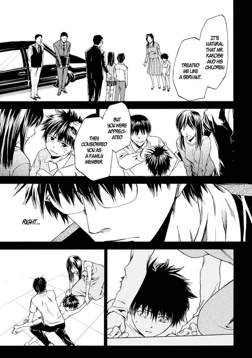 Page 15 Chapter 5 Kansokusha Tamami