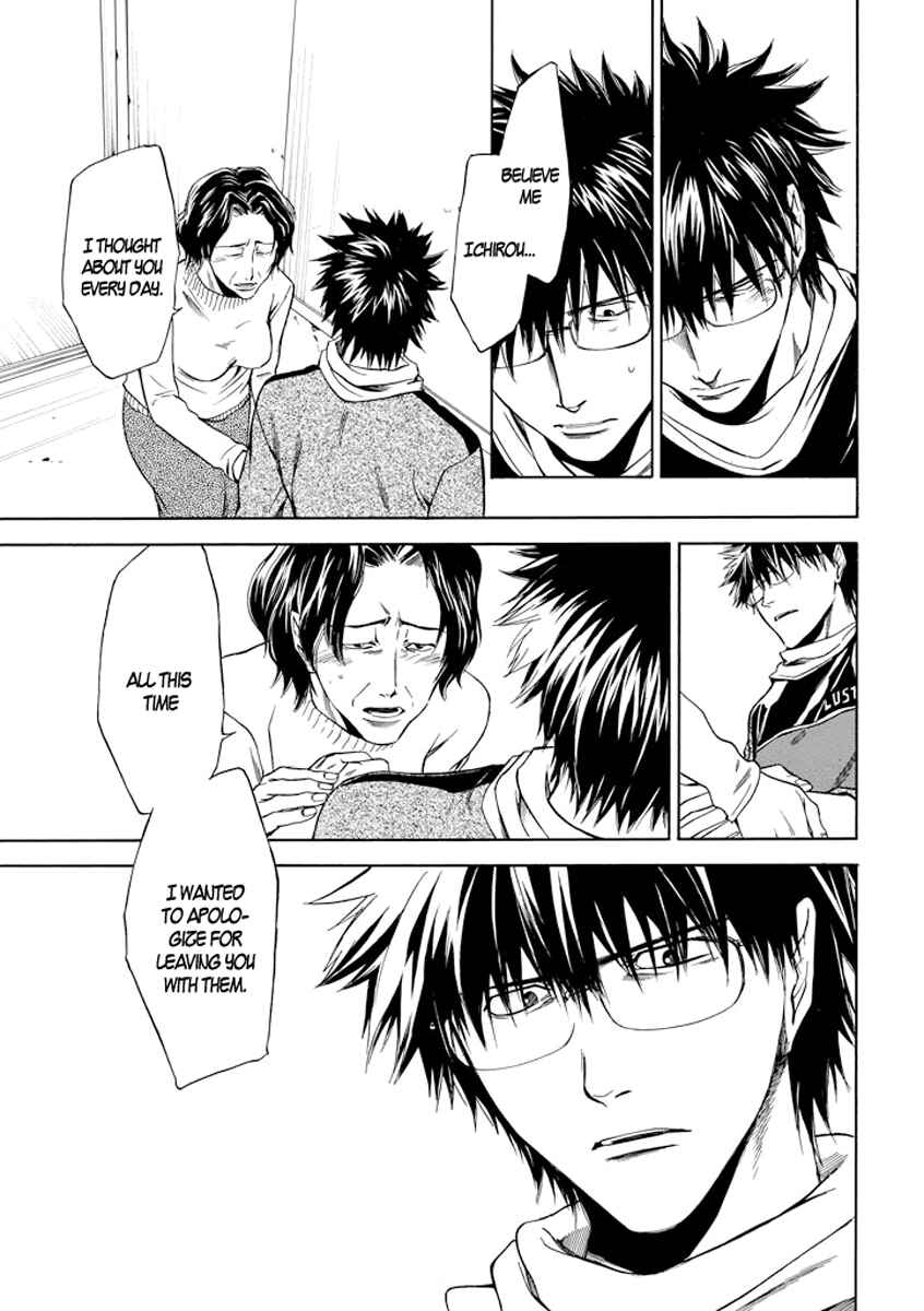 Page 17 Chapter 5 Kansokusha Tamami