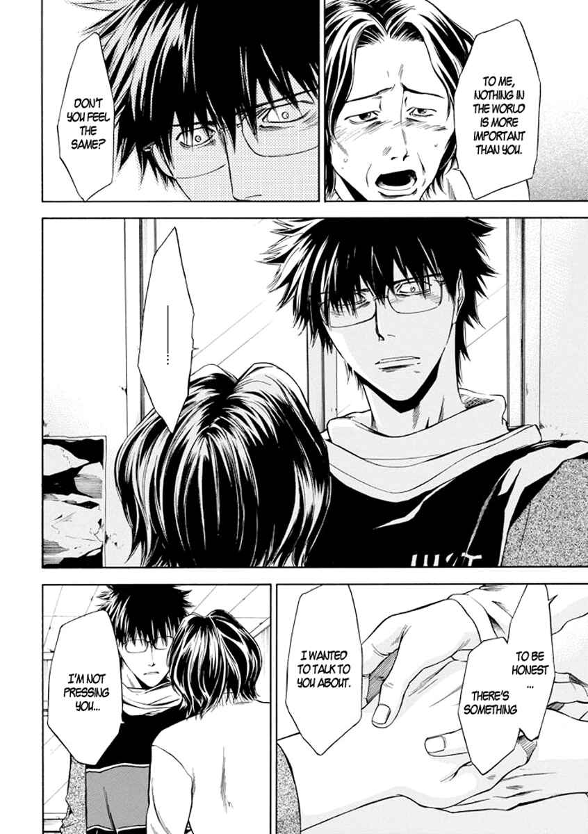 Page 18 Chapter 5 Kansokusha Tamami