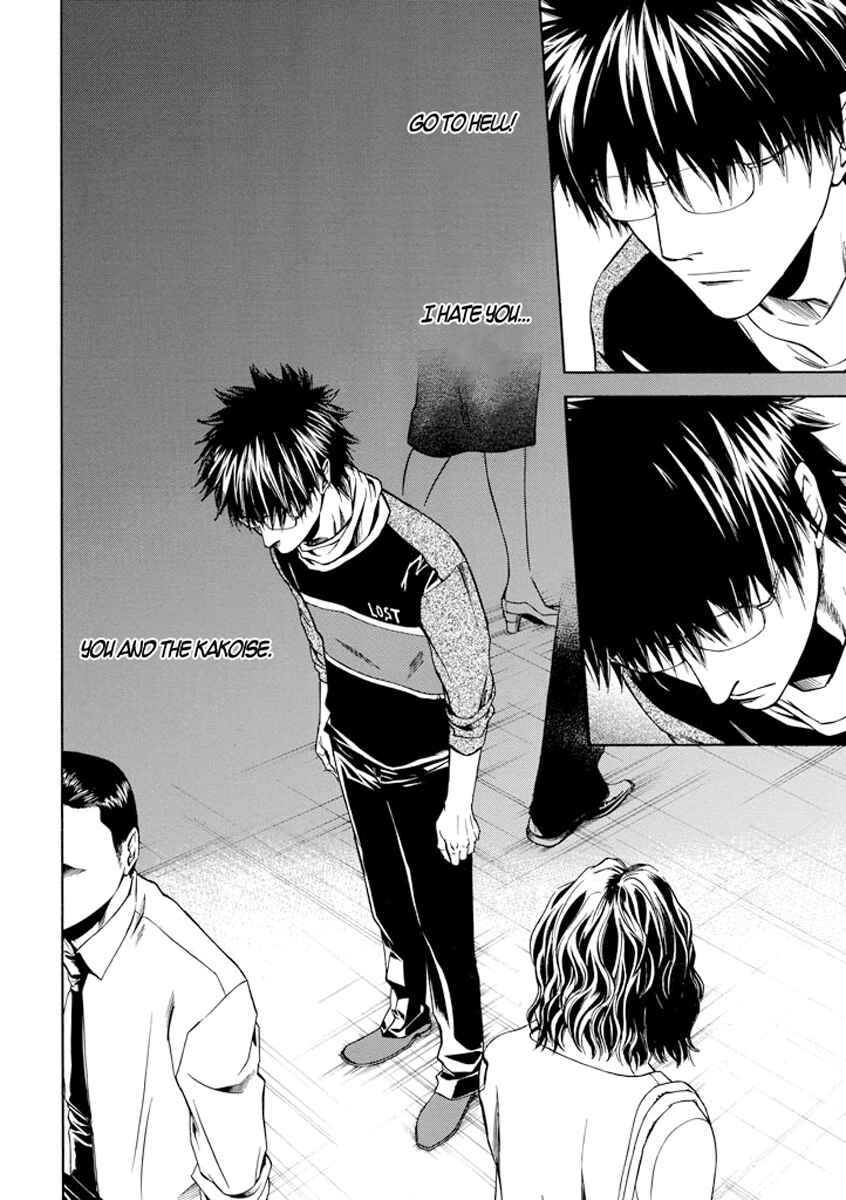 Page 20 Chapter 5 Kansokusha Tamami
