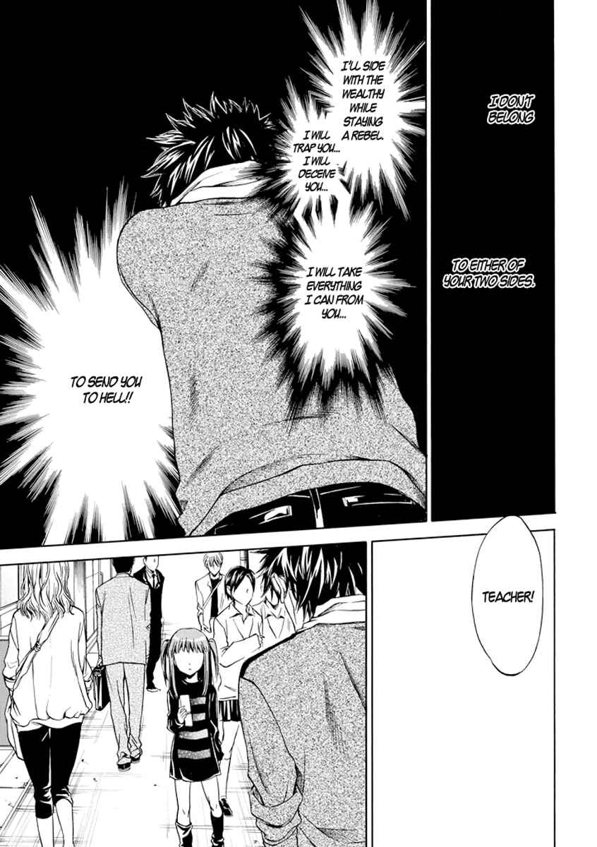 Page 21 Chapter 5 Kansokusha Tamami
